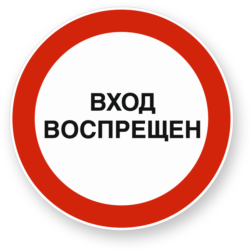 guide-sign