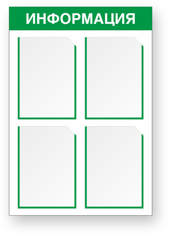 guide-sign