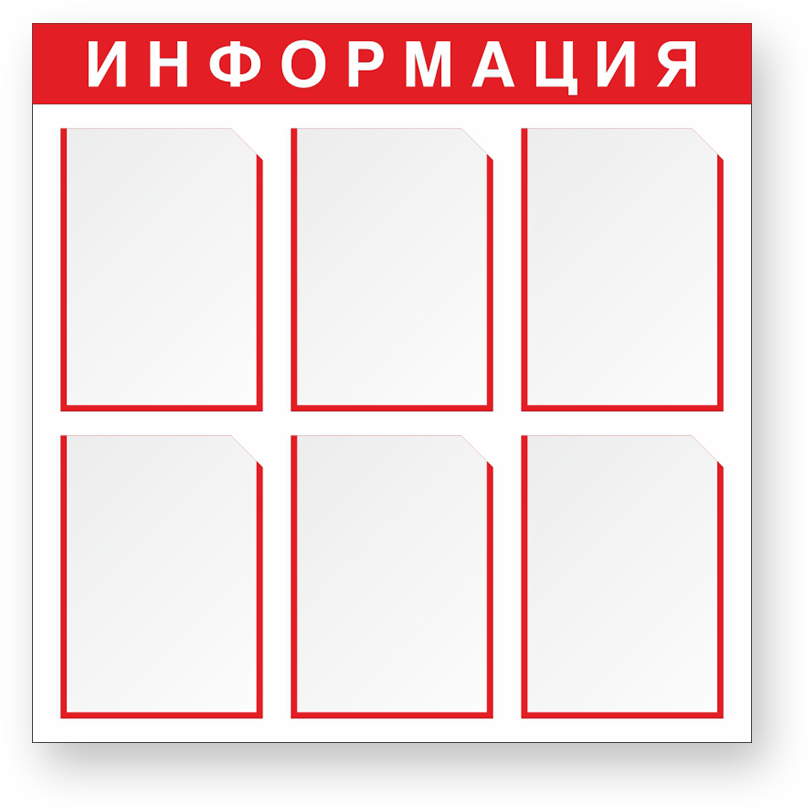 guide-sign