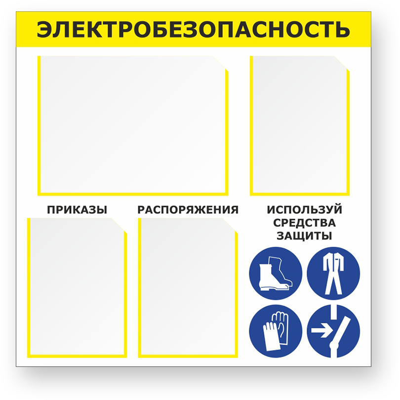 guide-sign