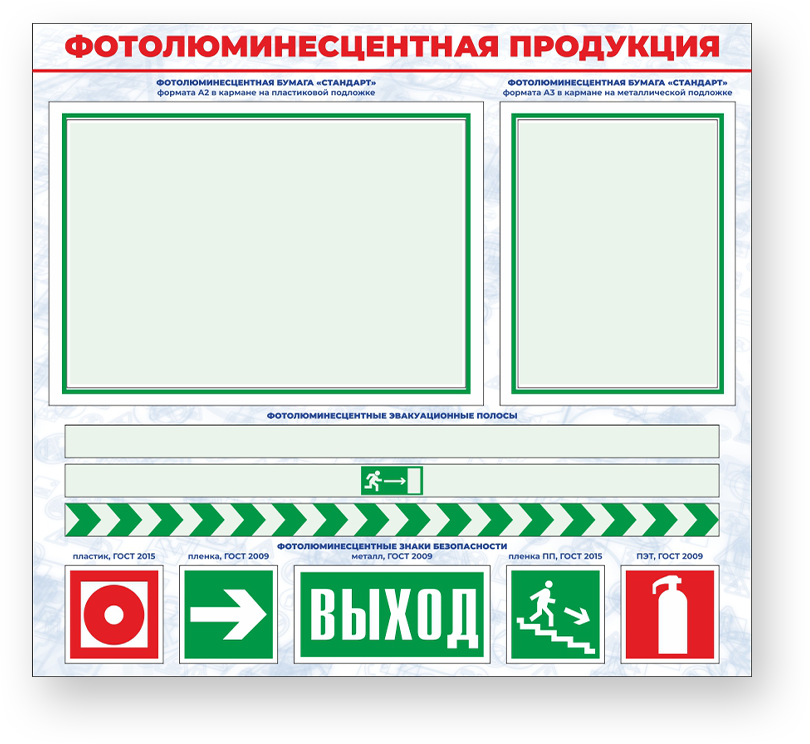 guide-sign