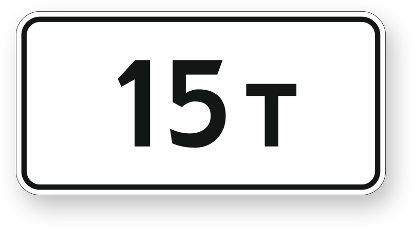 guide-sign