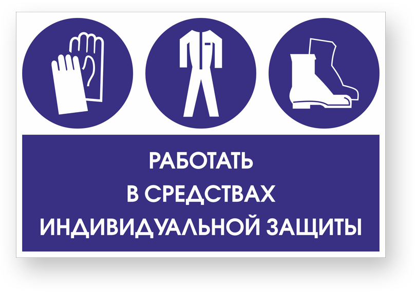 guide-sign
