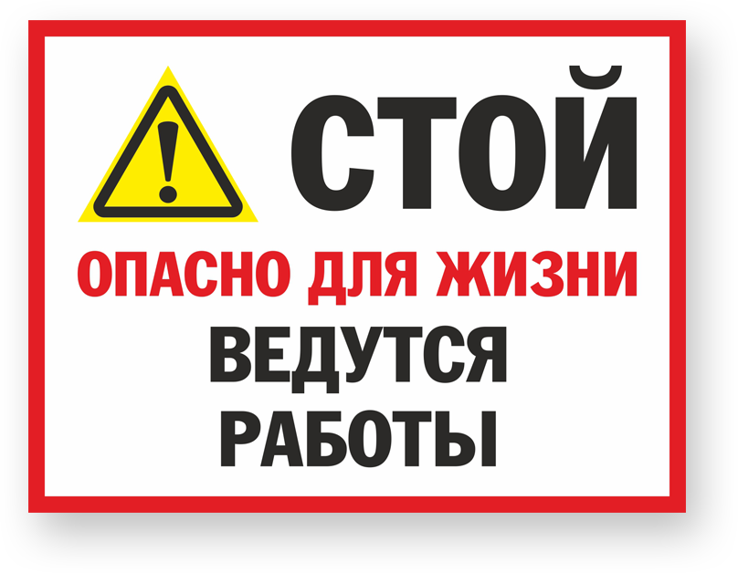 guide-sign