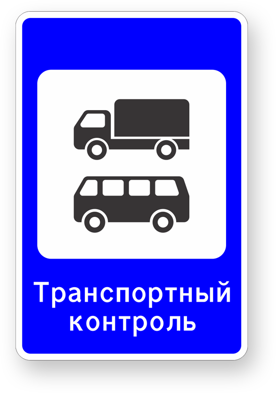 guide-sign