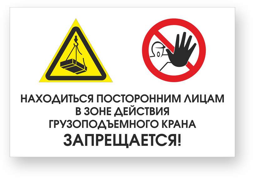 guide-sign