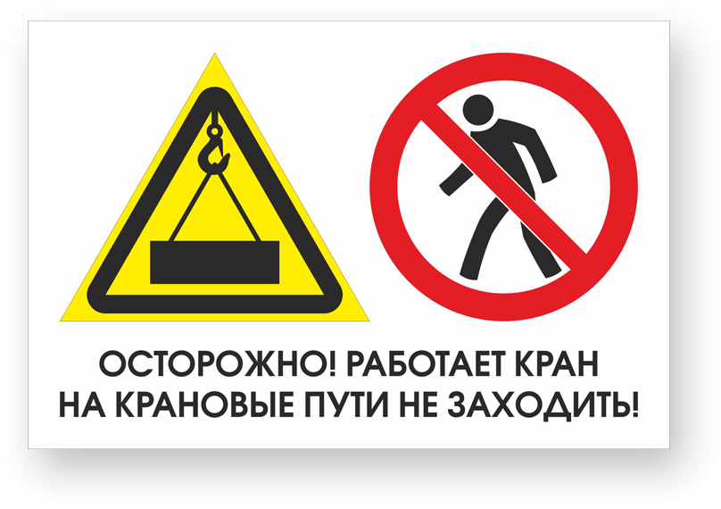 guide-sign