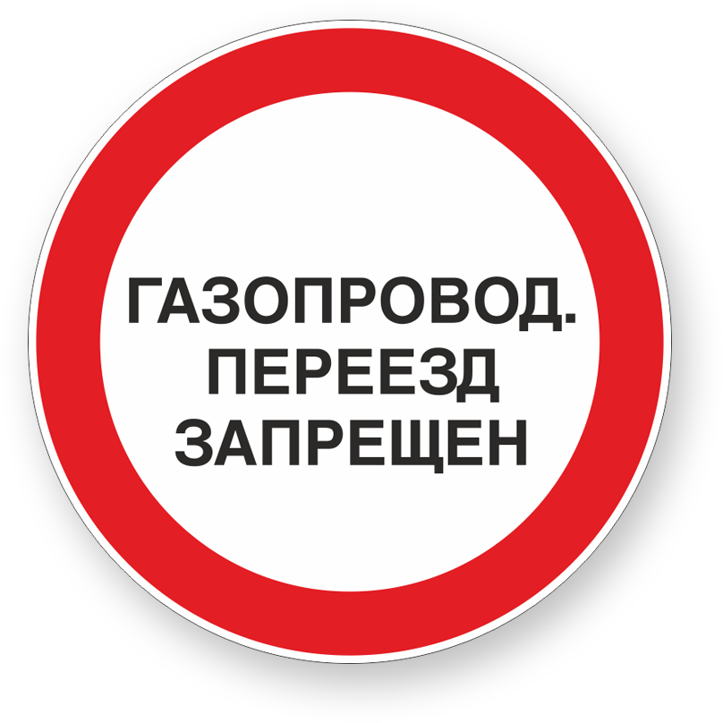 guide-sign