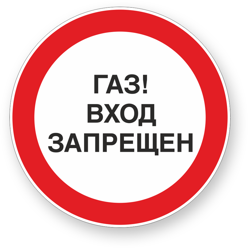 guide-sign