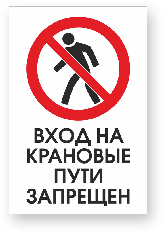 guide-sign