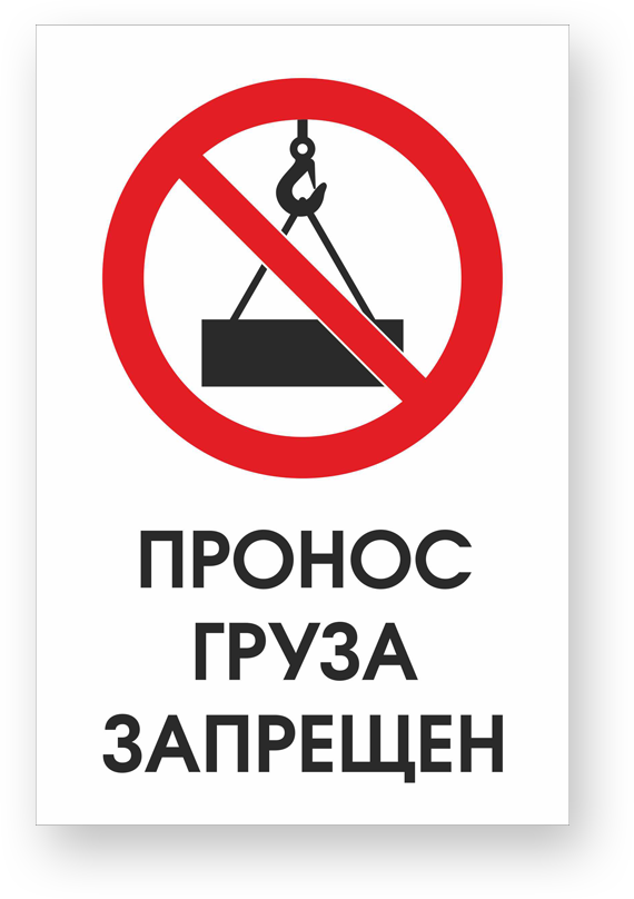 guide-sign