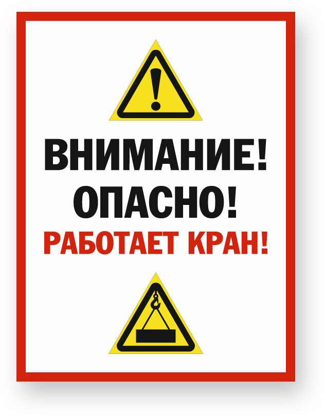 guide-sign