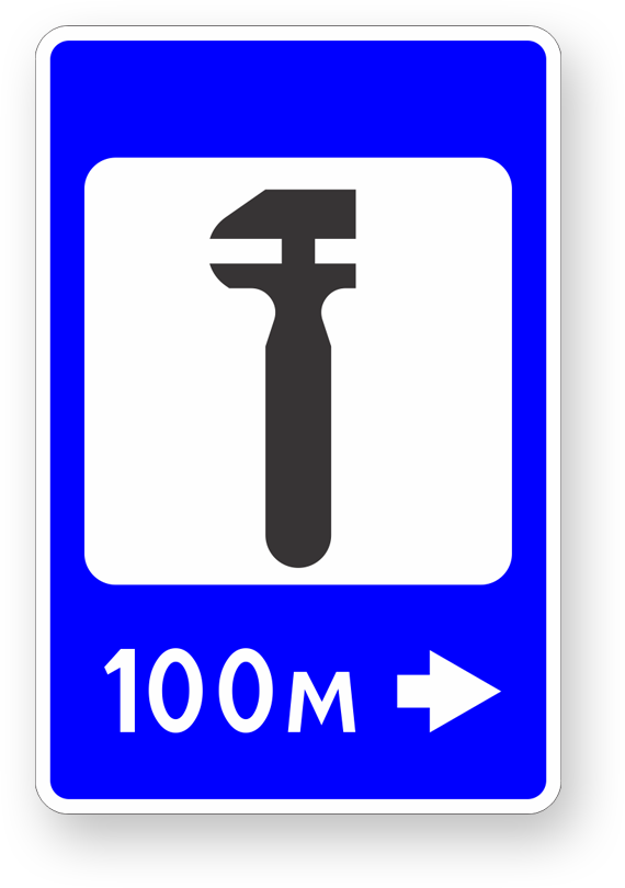 guide-sign