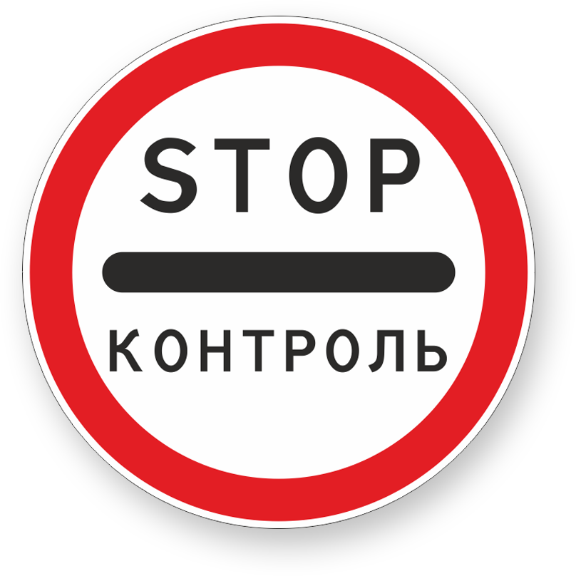 guide-sign