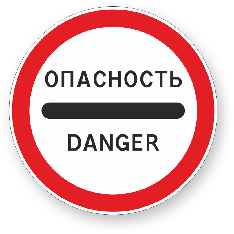 guide-sign