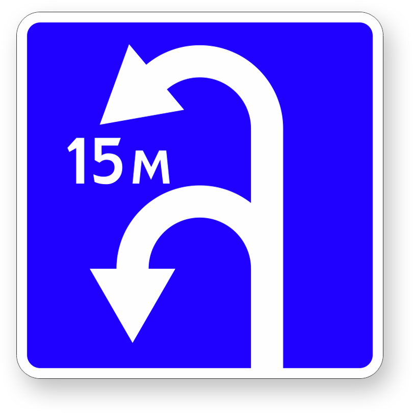 guide-sign