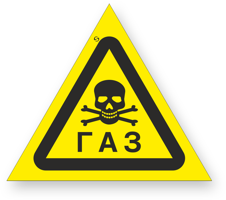 guide-sign