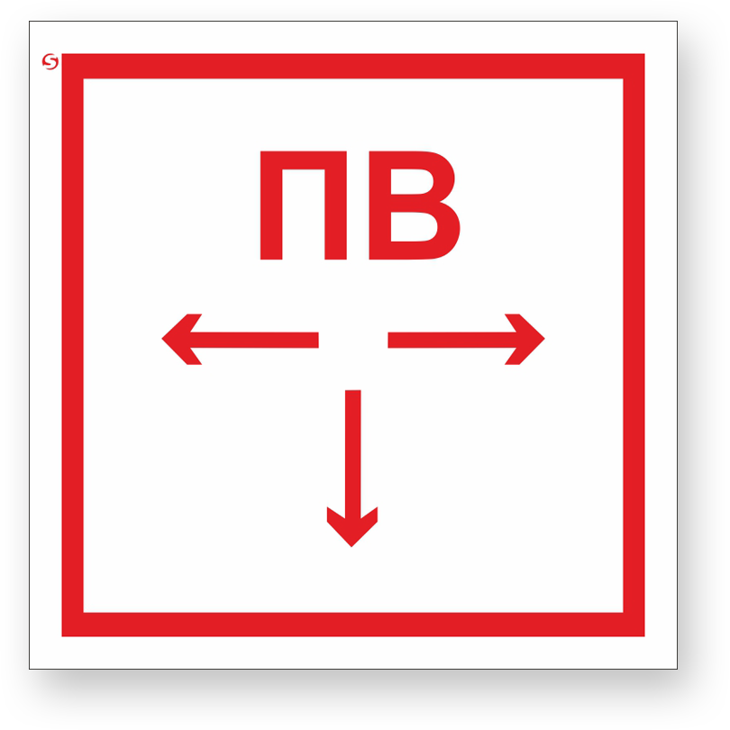 guide-sign