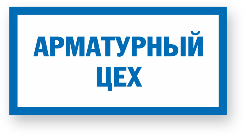 guide-sign