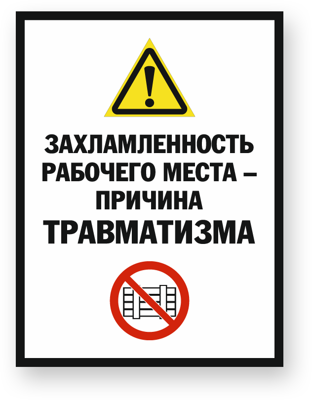 guide-sign