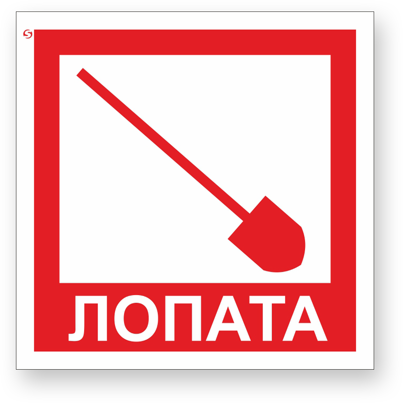 guide-sign