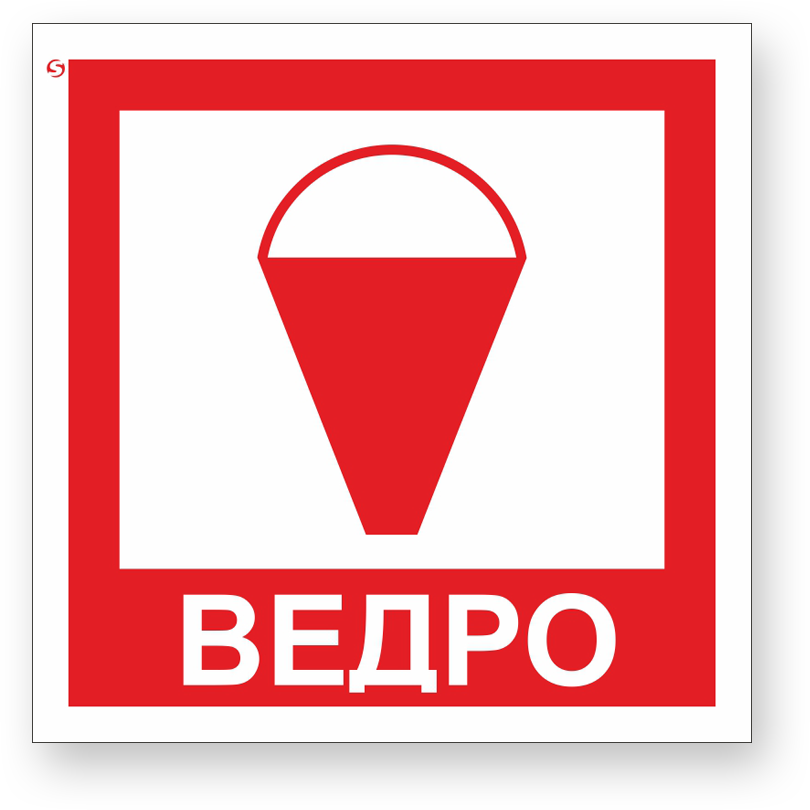 guide-sign