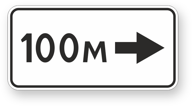 guide-sign