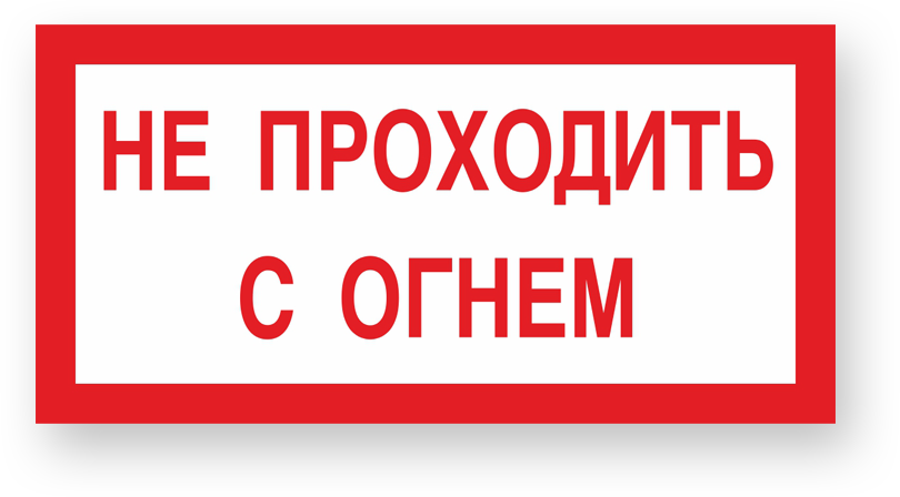 guide-sign