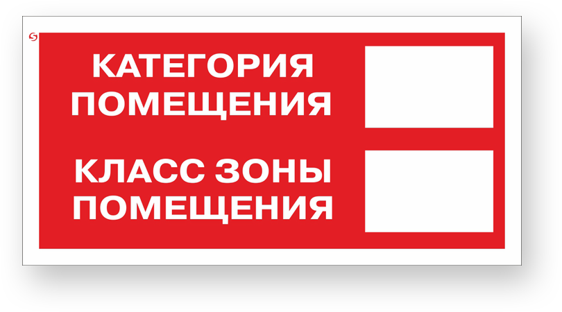 guide-sign