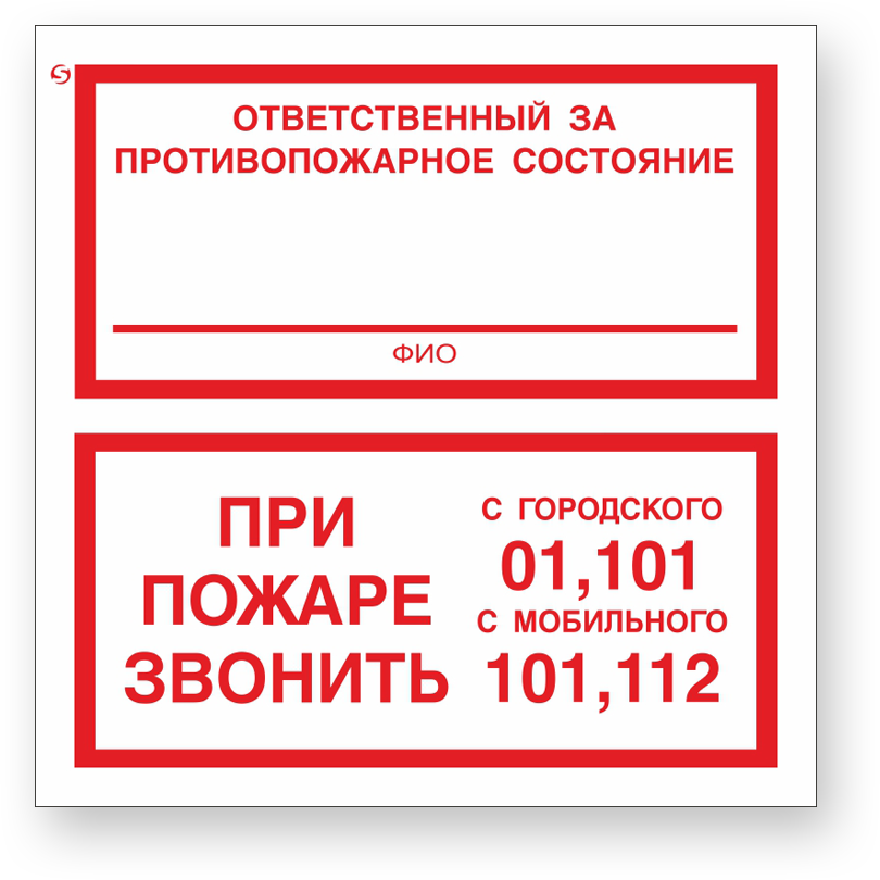 guide-sign