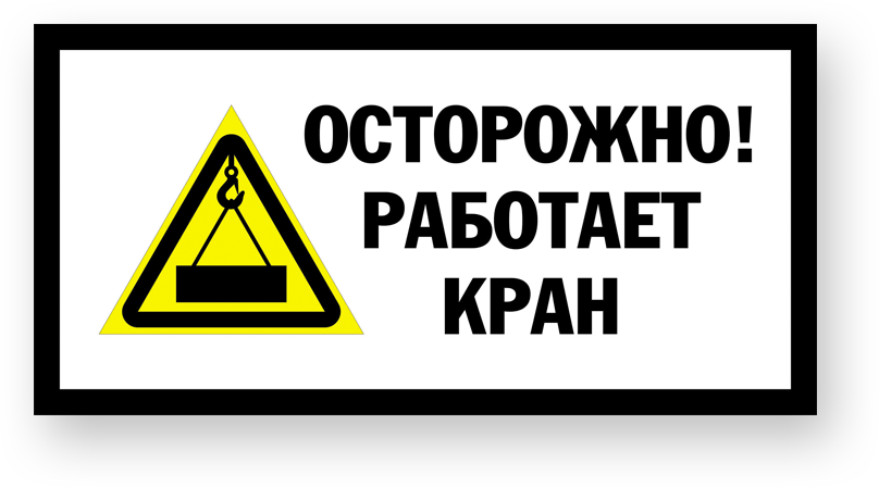 guide-sign