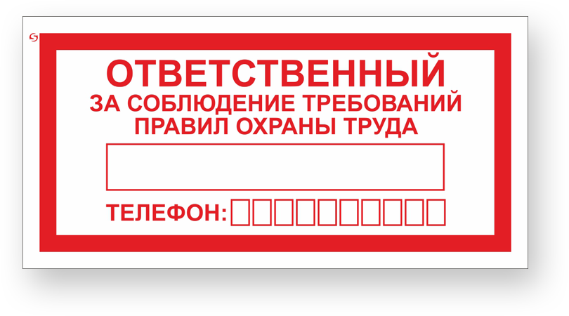 guide-sign