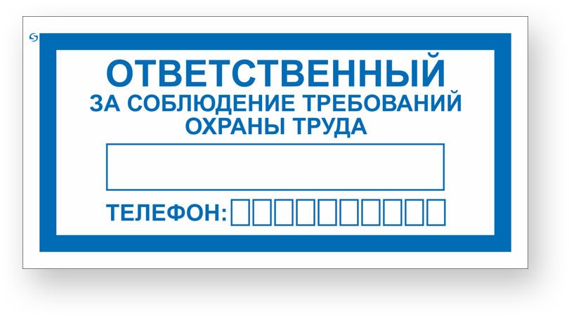 guide-sign