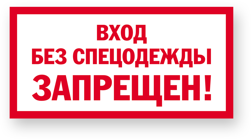 guide-sign