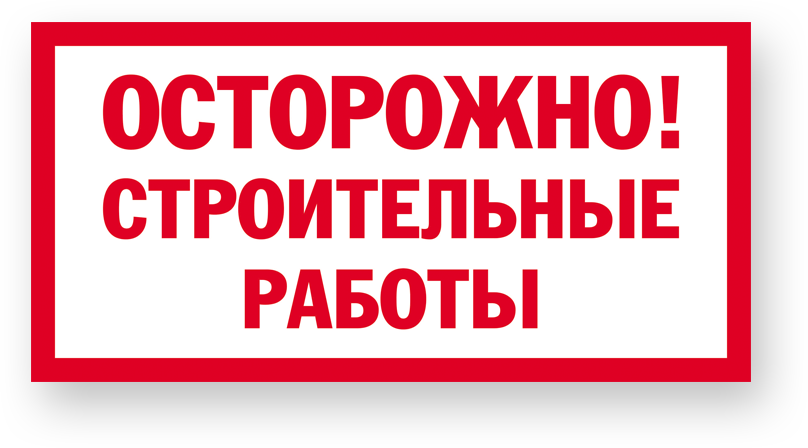 guide-sign