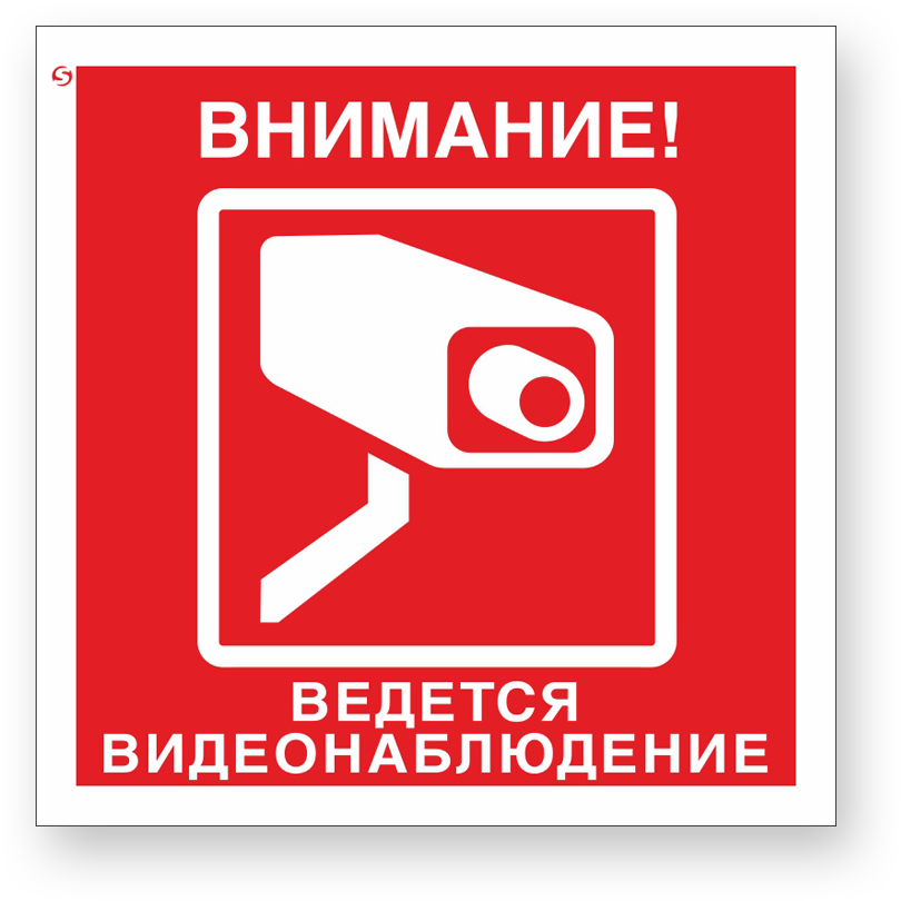 guide-sign