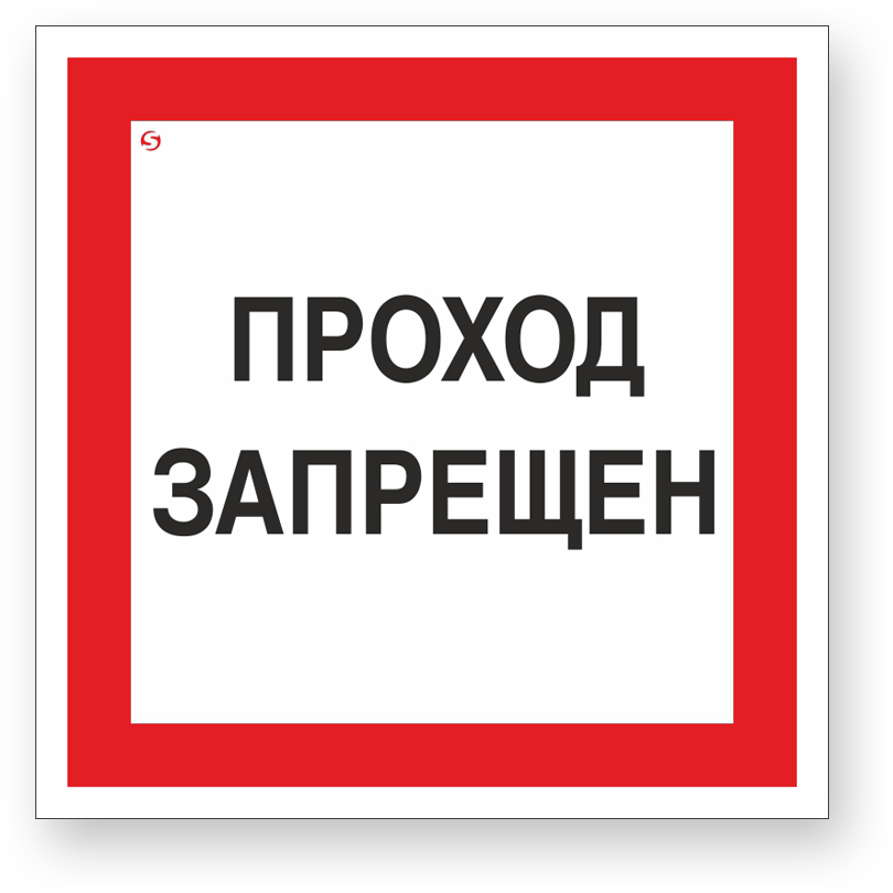 guide-sign