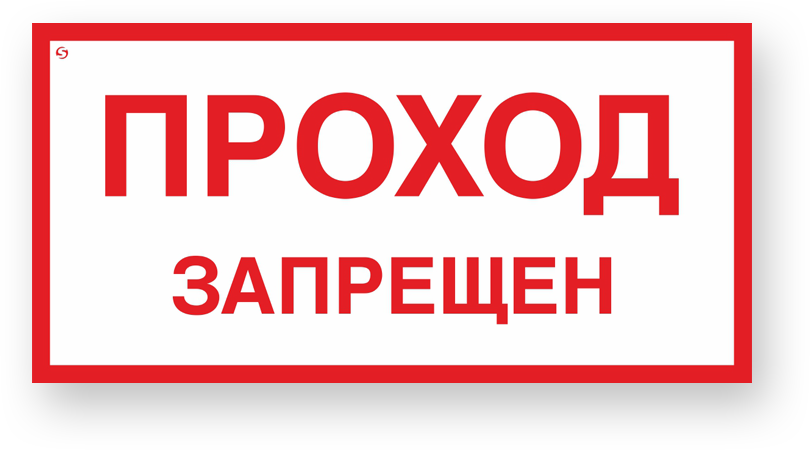 guide-sign