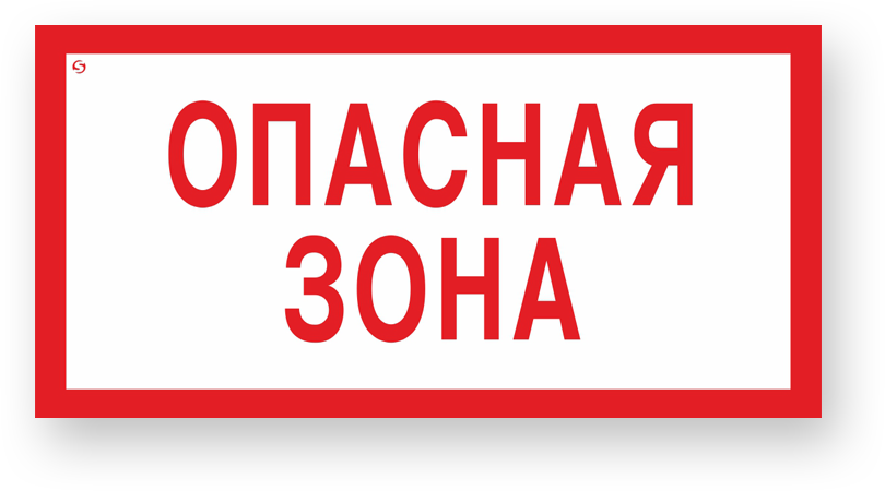 guide-sign