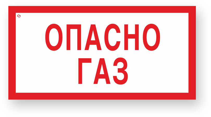 guide-sign