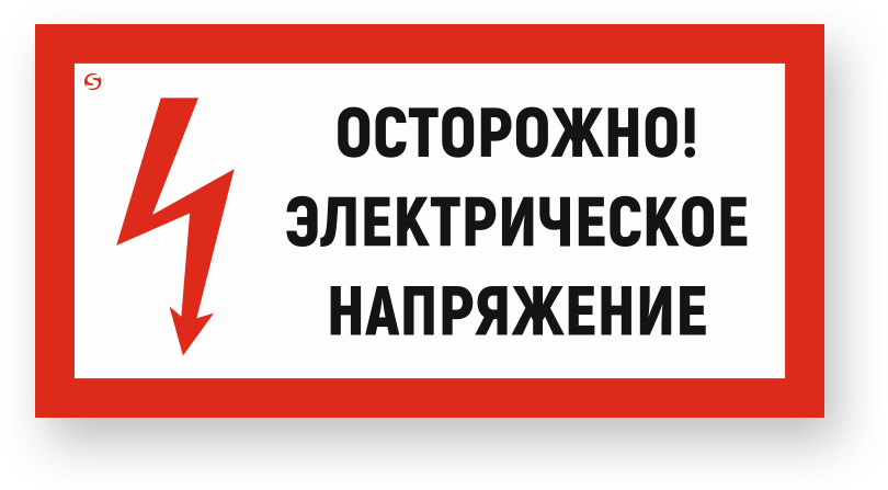 guide-sign