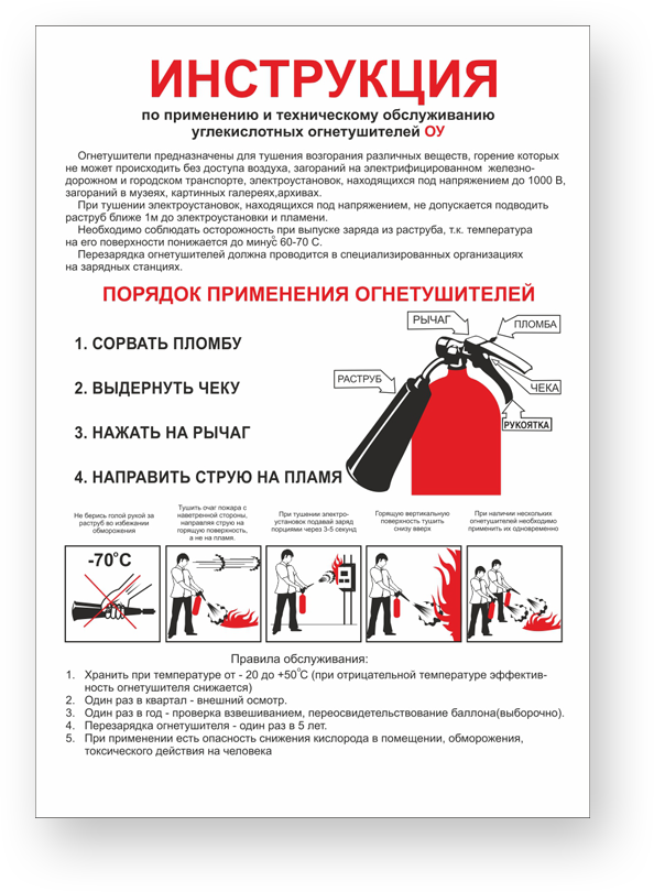 guide-sign