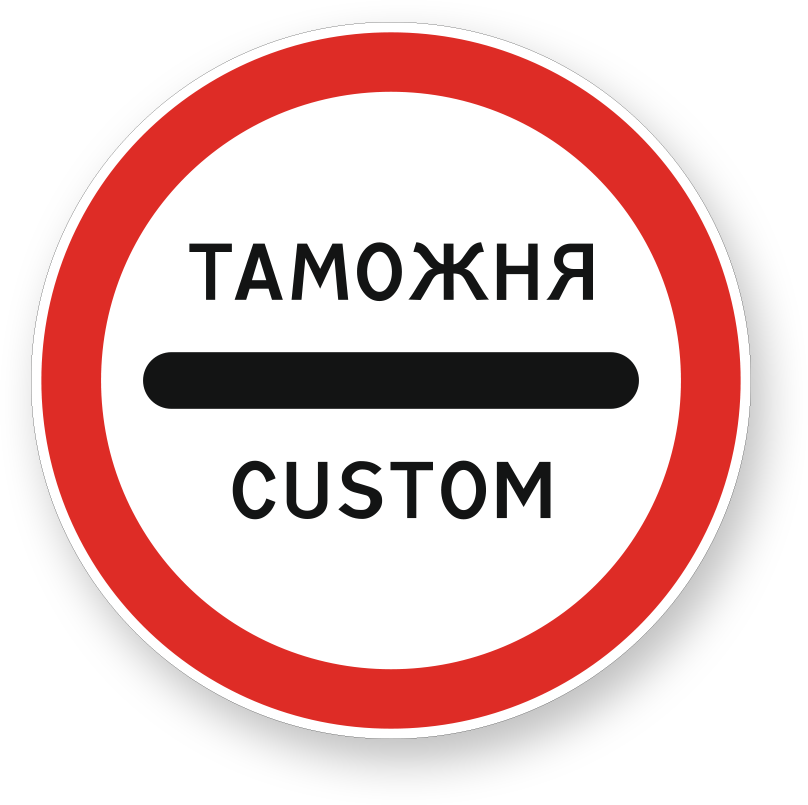 guide-sign