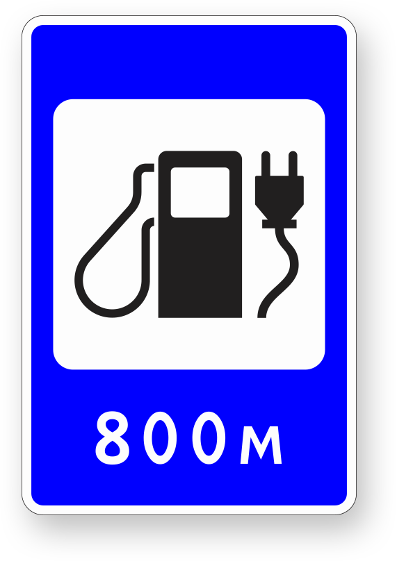 guide-sign