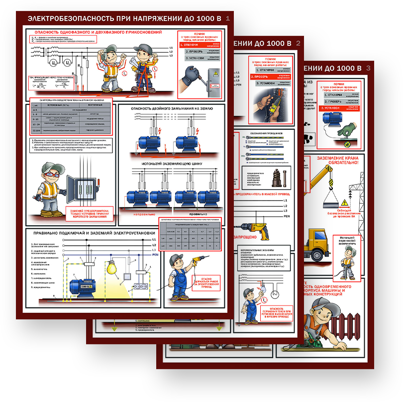 guide-sign