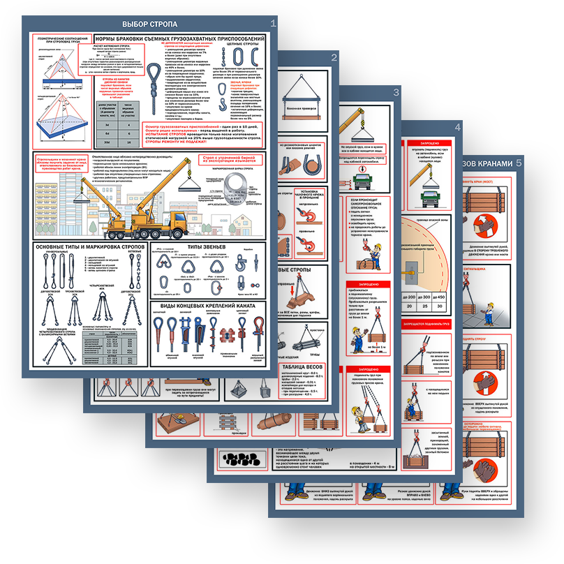 guide-sign