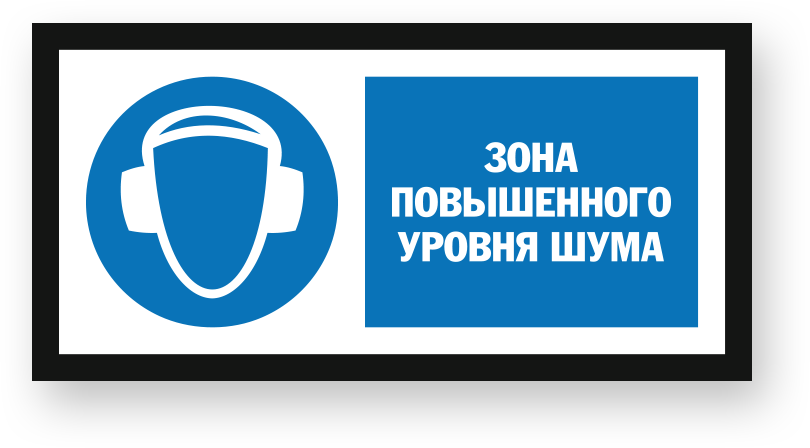 guide-sign