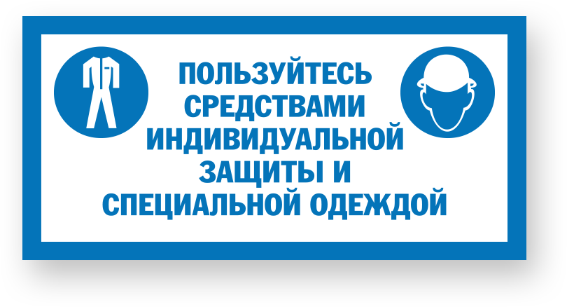 guide-sign