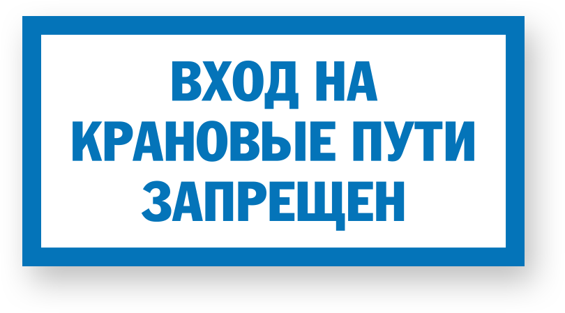 guide-sign