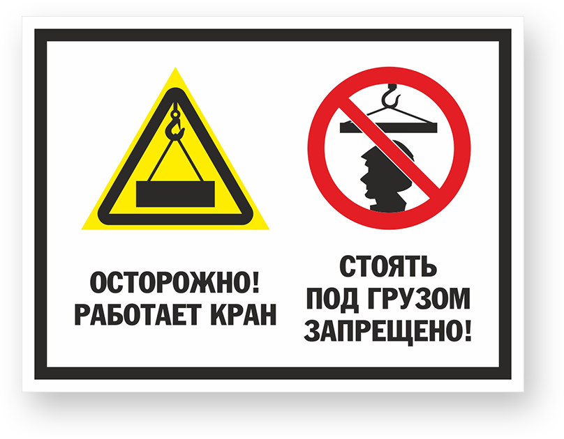 guide-sign